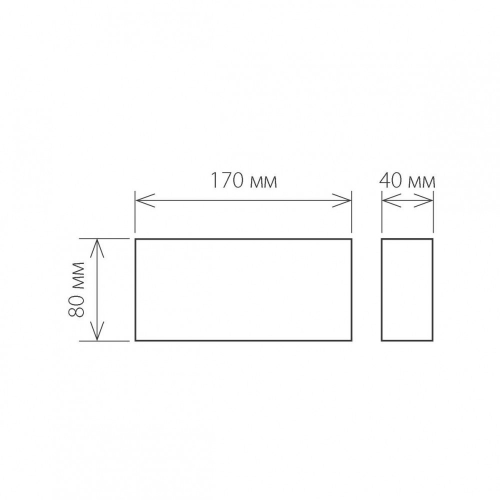 Elektrostandard 1551 Techno LED серый