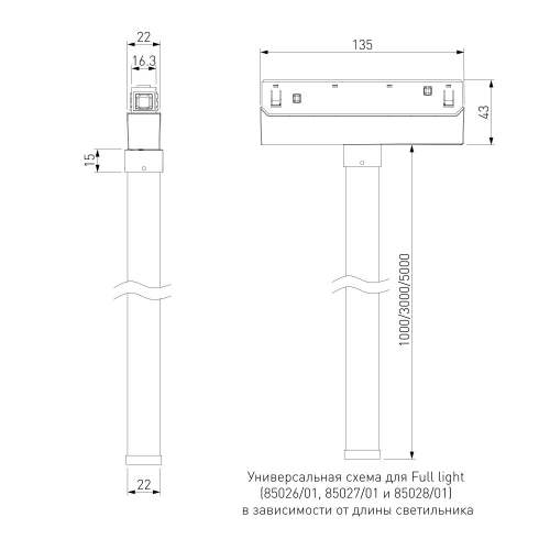 Elektrostandard 85026/01 22W 4200K